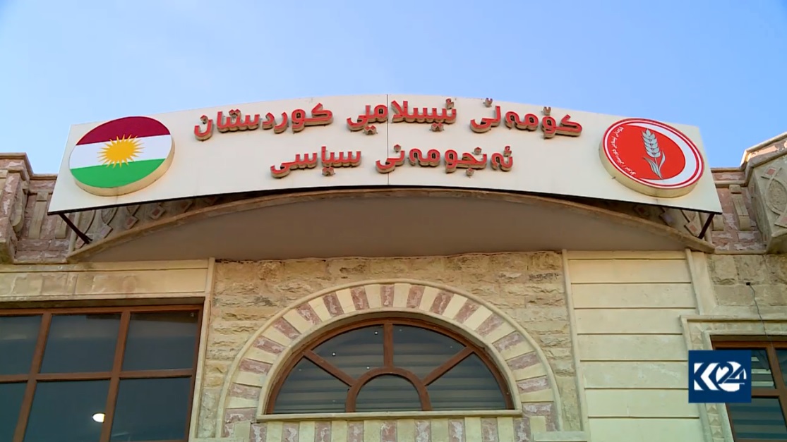 هه‌وڵی كۆمه‌ڵی ئیسلامی بۆ درووستبوونی به‌ره‌ی ئۆپۆزیسیۆن سه‌ری نه‌گرت